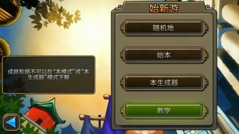 高智商大师无敌版-高智商大师手机版下载v.9.67