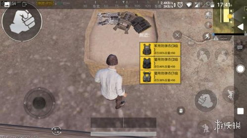 融合木筏战争无限背包无限血下载-融合木筏战争无广告版2024下载v.9.24