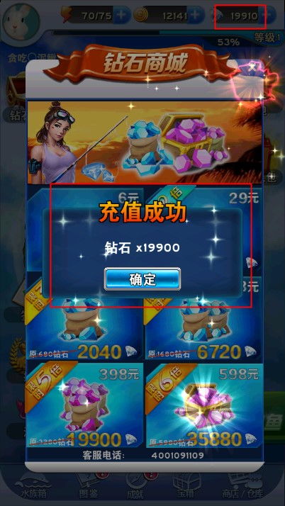 我的手贼长无限金币修改版下载-我的手贼长无限金币无限钻石版本下载v.2.32