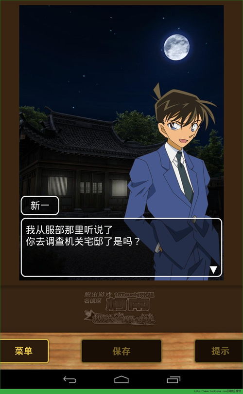 鸭鸭侦探汉化版下载-鸭鸭侦探汉化版官方正版下载安卓v.3.87