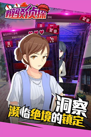 鸭鸭侦探汉化版下载-鸭鸭侦探汉化版官方正版下载安卓v.3.87