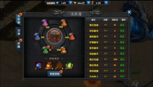 骷髅传奇超爆版自制版下载-骷髅传奇超爆版2下载v.2.31