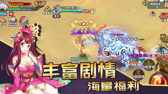 幻界之境手游官方安卓版下载免费-幻界之境手游下载最新版v.2.93