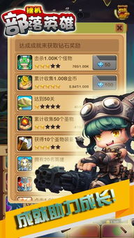 部落大作战最新版正版免费（暂未上线）-部落大作战最新版游戏安卓版下载v.3.40