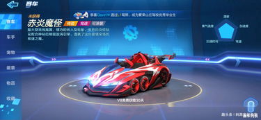 战斗赛车完整版手游下载-战斗赛车正版下载v.2.17