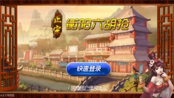 战争六角洲游戏-战争六角洲微信小游戏v.7.18