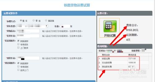 下落货物匹配下载内购版-下落货物匹配游戏下载v.8.66