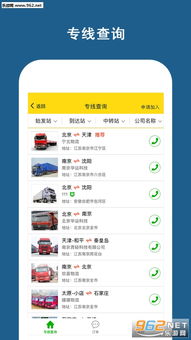 下落货物匹配下载内购版-下落货物匹配游戏下载v.8.66