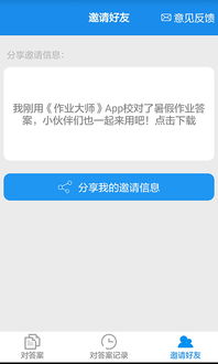 试卷隐藏大师官网下载-试卷隐藏大师官方正版下载安卓v.5.13
