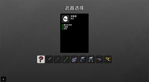 PKXD手机汉化中文版下载-PKXD官网下载v.6.56