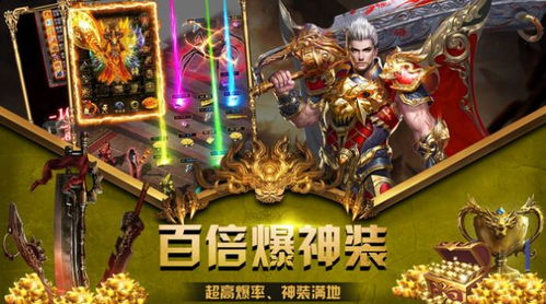 魔物娘传奇免广告版本无广告下载-魔物娘传奇免广告版手机版单机版中文下载v.8.74