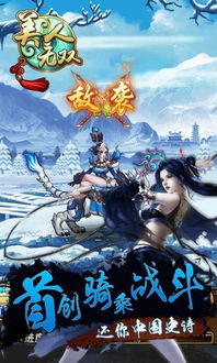 美人无双免广告下载-美人无双手机版最新下载v.8.15 美人无双免广告下载-美人无双手机版最新下载v.8.15