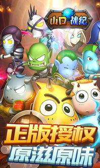 零度专属小八戒3d游戏下载-零度专属小八戒内购版最新版无限钻石下载v.7.78