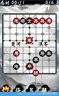 像棋不象棋带仙兵版内购版最新版无限钻石下载-像棋不象棋带仙兵版无限金币修改版下载v.3.54