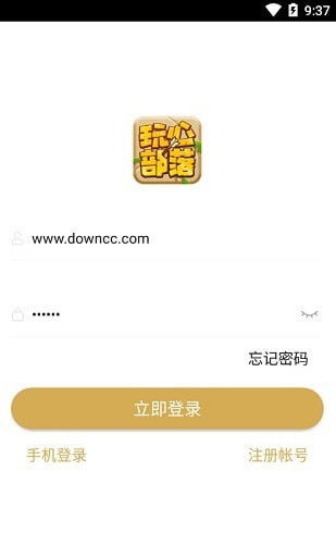 组合装备的冲刺无广吿免费下载-组合装备的冲刺官方安卓版下载免费v.5.76