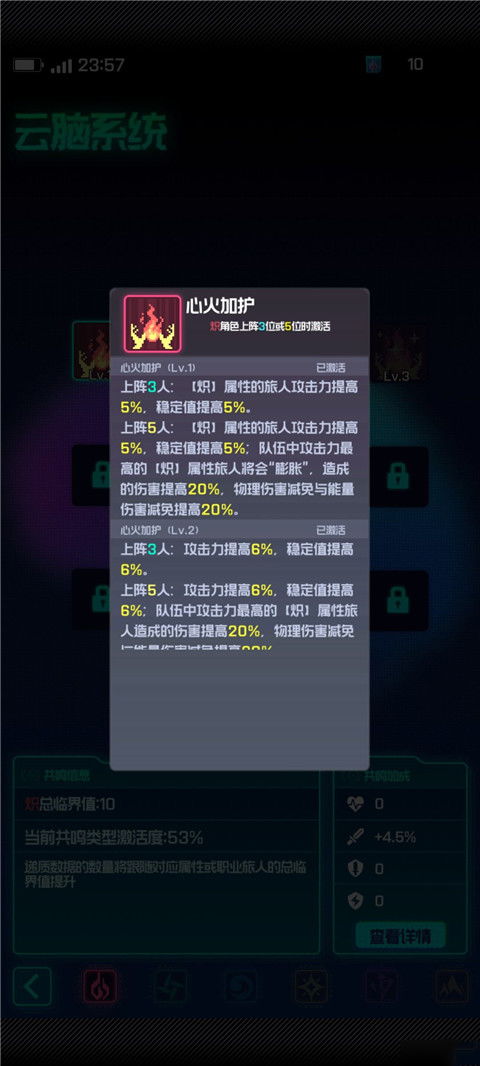 众神派对内置作弊菜单版下载-众神派对手游最新版下载v.1.44 众神派对内置作弊菜单版下载-众神派对手游最新版下载v.1.44