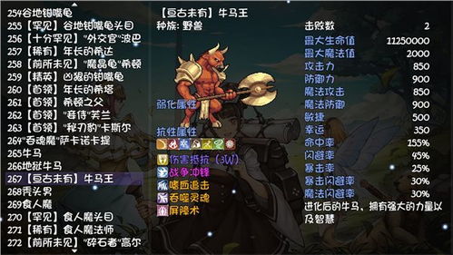三国杀一将成名内置修改器无限金币下载-三国杀一将成名2024下载v.6.28