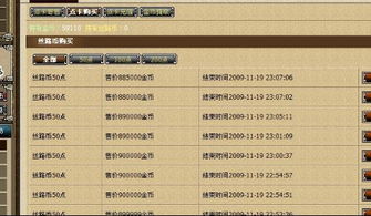 丝路工坊无限金币微信小程序（暂未上线）-丝路工坊无限金币ios下载安装v.1.84