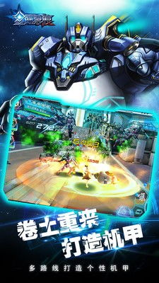 星际空间中文版内置菜单下载-星际空间中文版手游最新正式版(暂未上线)v.4.90