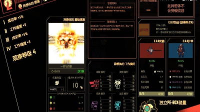 脑叶公司手机版2024新版下载-脑叶公司手机版本官方下载安装v.5.13