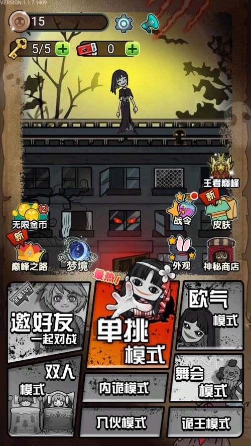 融合战斗无限金币免广告版下载-融合战斗免广告下载v.1.23