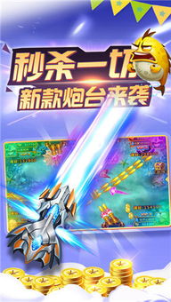 融合战斗无限金币免广告版下载-融合战斗免广告下载v.1.23