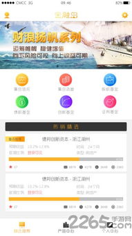 驾车远行中文版汉化下载手机版-驾车远行中文版安卓下载v.5.67