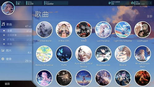 旋转音律rotaeno最新下载联机版2024无广告-旋转音律rotaeno内置功能菜单下载安装v.3.39