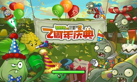 我的世界植物大战僵尸2手机版下载无限金币-我的世界植物大战僵尸2内置菜单最新版2024下载v.7.24