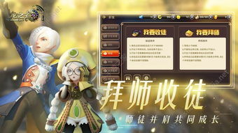 龙之谷世界正版游戏正版下载-龙之谷世界正版内购免费版v.0.94
