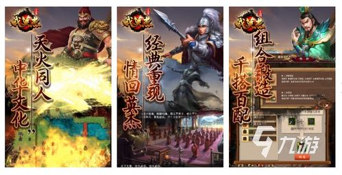 三国虎啸龙吟微信小游戏-三国虎啸龙吟免费版下载v.8.93
