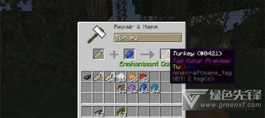 颜色融合内置菜单版MOD下载-颜色融合钻石下载v.4.80