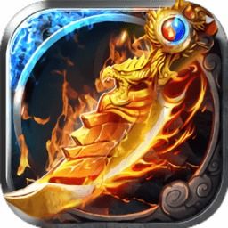 法拉费尔传奇无限背包无限血下载-法拉费尔传奇手机免费下载v.9.82