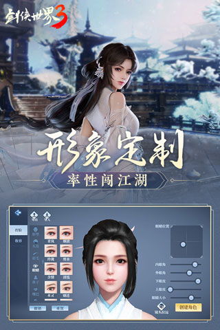仙剑98柔情手机中文正版下载-仙剑98柔情无限资源下载v.6.20
