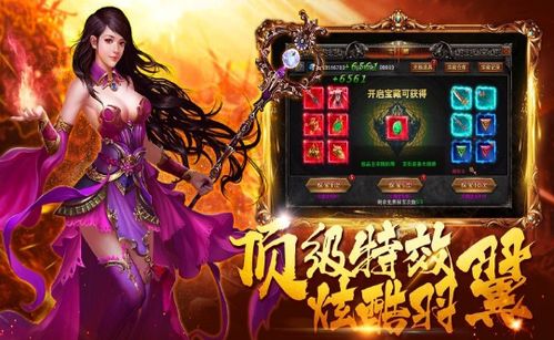 天魔劫手游红包版官方下载-天魔劫手游免广告内置最新菜单下载v.8.93