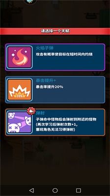 帮派模拟器中文版正版下载-帮派模拟器中文版内置菜单最新版2024下载v.8.43
