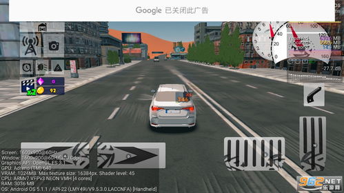 城市漂移正版下载-城市漂移免广告中文最新版下载v.9.80