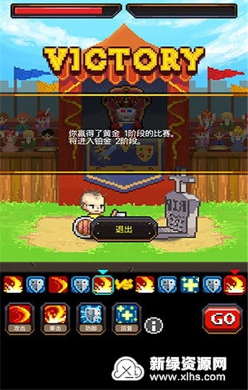 新世界狂欢无限钻石无限钻石金币版下载无广告-新世界狂欢无限钻石无广告版2024下载v.5.86
