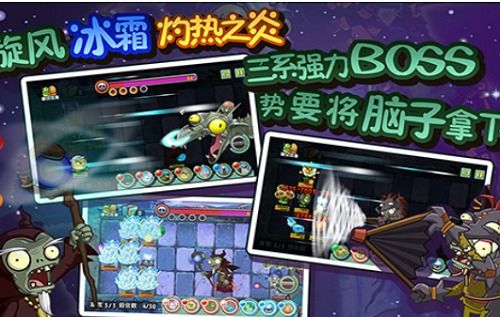植物娘大战僵尸0.4.0版本下载手游-植物娘大战僵尸0.4.0版本内置功能菜单下载v.2.27