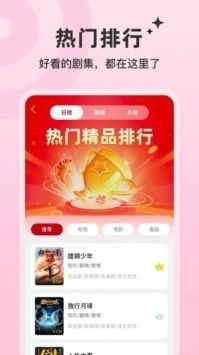 世界计划日服可化妆无广告版下载-世界计划日服下载中文版v.8.15