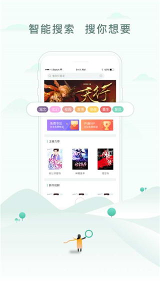 世界计划日服可化妆无广告版下载-世界计划日服下载中文版v.8.15