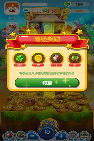 疯狂的苹果蛇官网下载-疯狂的苹果蛇无限金币无限宝石下载无广告v.7.86