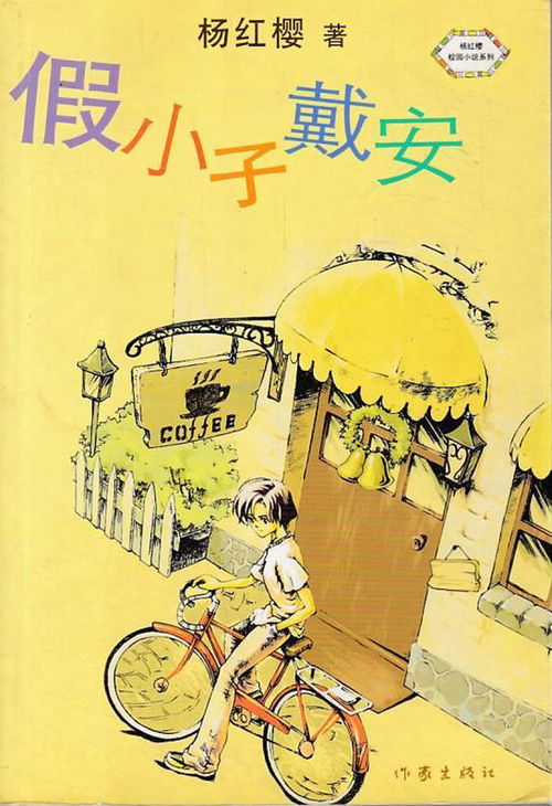 波卡小伙伴本官方下载安装-波卡小伙伴手机版下载安装v.5.25