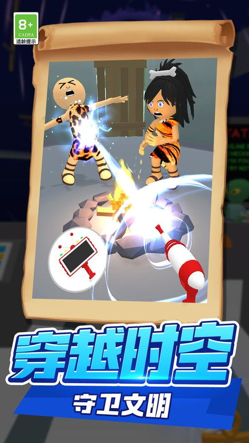 汪星人冲鸭无限金币mod下载-汪星人冲鸭汉化下载手机版v.7.24