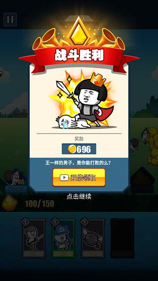 表情包战争内置菜单无限背包无限血下载-表情包战争内置菜单下载最新版本v.8.47
