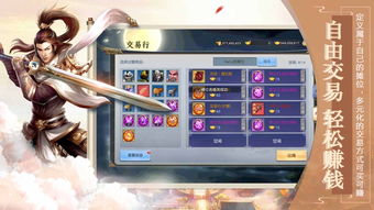 临帝阙手机版游戏正版下载-临帝阙手机版手机版下载v.7.49