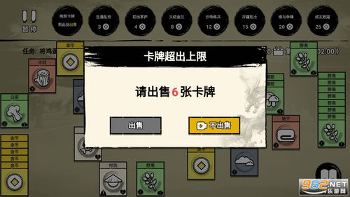 节奏盒子腐蚀模组免广告下载-节奏盒子腐蚀模组官方正版下载安卓v.3.30