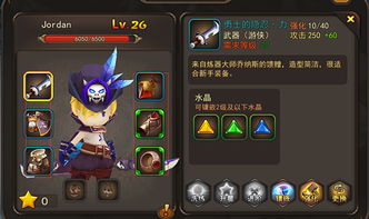 魔灵幻想中文内置作弊菜单下载-魔灵幻想修改器下载v.2.36