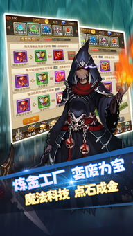 顶级特工下载手游-顶级特工正版免费（暂未上线）v.8.62