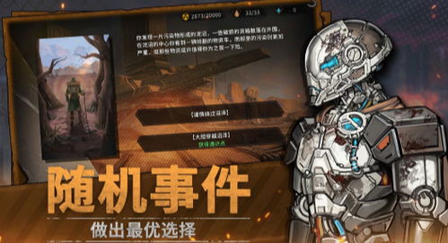火种协定手游手机中文正版下载-火种协定手游可化妆无广告版下载v.1.54